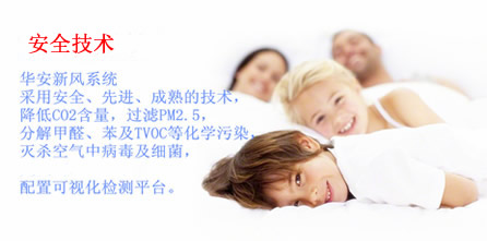 乐玩游戏:降本增效有新招 ——记青岛碱业佛山住商反应器加热装置改造